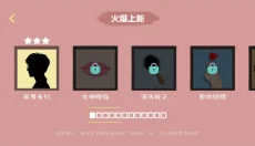 收纳达人最新版 截图