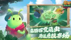 动物森林法则 截图