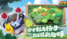 动物森林法则 截图