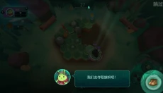 动物森林法则 截图