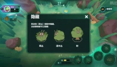 动物森林法则 截图