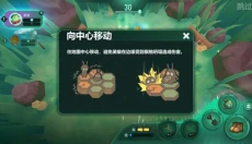 动物森林法则 截图