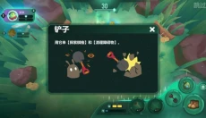 动物森林法则 截图
