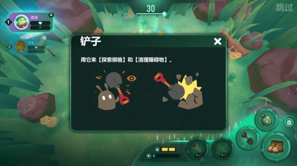 动物森林法则