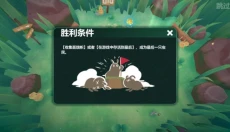 动物森林法则 截图