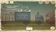送小羊回家2手机版 截图