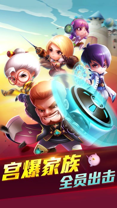 宫爆老奶奶2手游