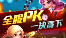宫爆老奶奶2手游 截图