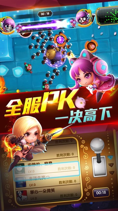 宫爆老奶奶2手游