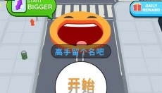 Holeio中文版 截图