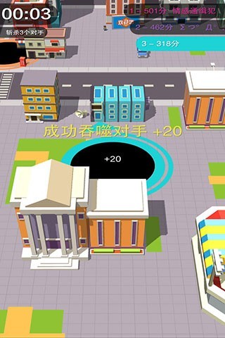 Holeio中文版