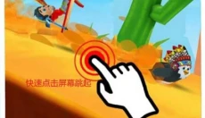 滑雪大冒险2免登录版 截图