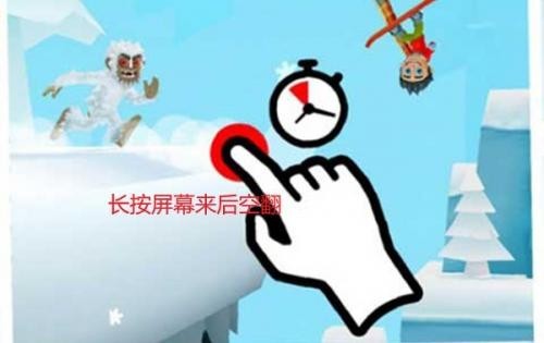 滑雪大冒险2免登录版