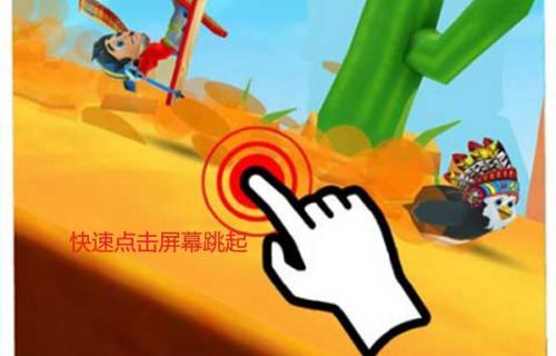 滑雪大冒险2免登录版