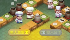 疯狂双人厨房免广告 截图