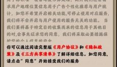 开心餐厅极速版 截图