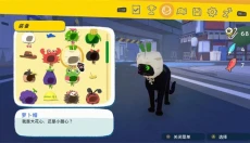 小猫咪大城市中文 截图