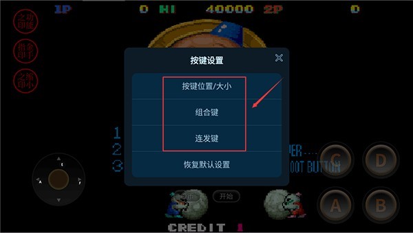 雪人兄弟怀旧版单机