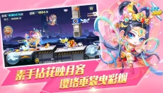 天天酷跑旧版本 截图