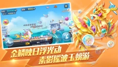 天天酷跑旧版本 截图