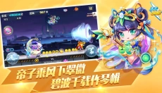 天天酷跑旧版本 截图