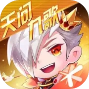 天天酷跑旧版本