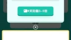 今晚打老鼠 截图