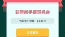 今晚打老鼠 截图