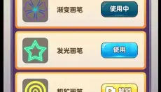 黑洞涂色 截图