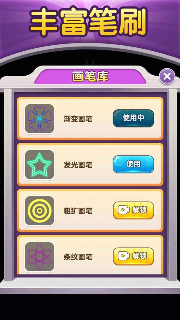 黑洞涂色最新版