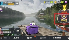 欢乐钓鱼大师正版 截图