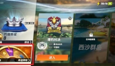 欢乐钓鱼大师正版 截图