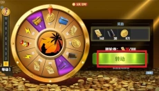 欢乐钓鱼大师正版 截图