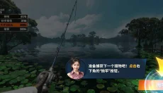 欢乐钓鱼大师正版 截图