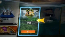 欢乐钓鱼大师正版 截图