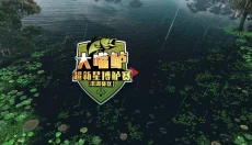 欢乐钓鱼大师正版 截图