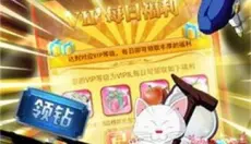 暴走七龙珠 截图