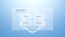 捣蛋猪新创 截图