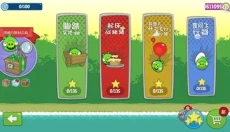 捣蛋猪新创 截图