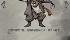 孤城余生 截图
