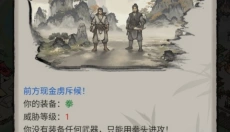 孤城余生 截图