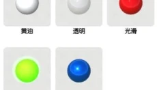 快清理粘液模拟器中文版 截图