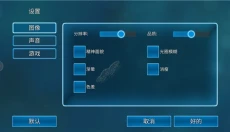 Bionix袍子 截图