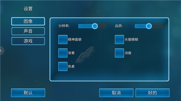 Bionix袍子