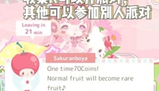 三丽鸥明星的微笑小镇中文版 截图