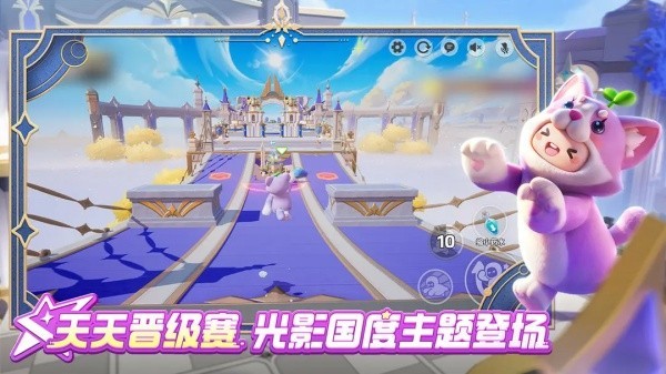 元梦之星正版手游