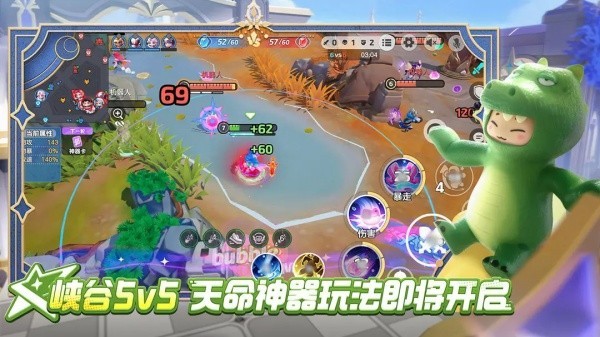 元梦之星正版手游