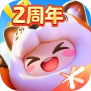 元梦之星正版手游