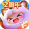 元梦之星正版手游