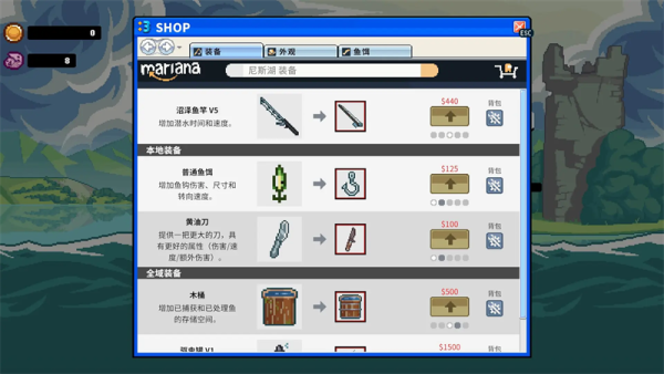 深海刮刮乐